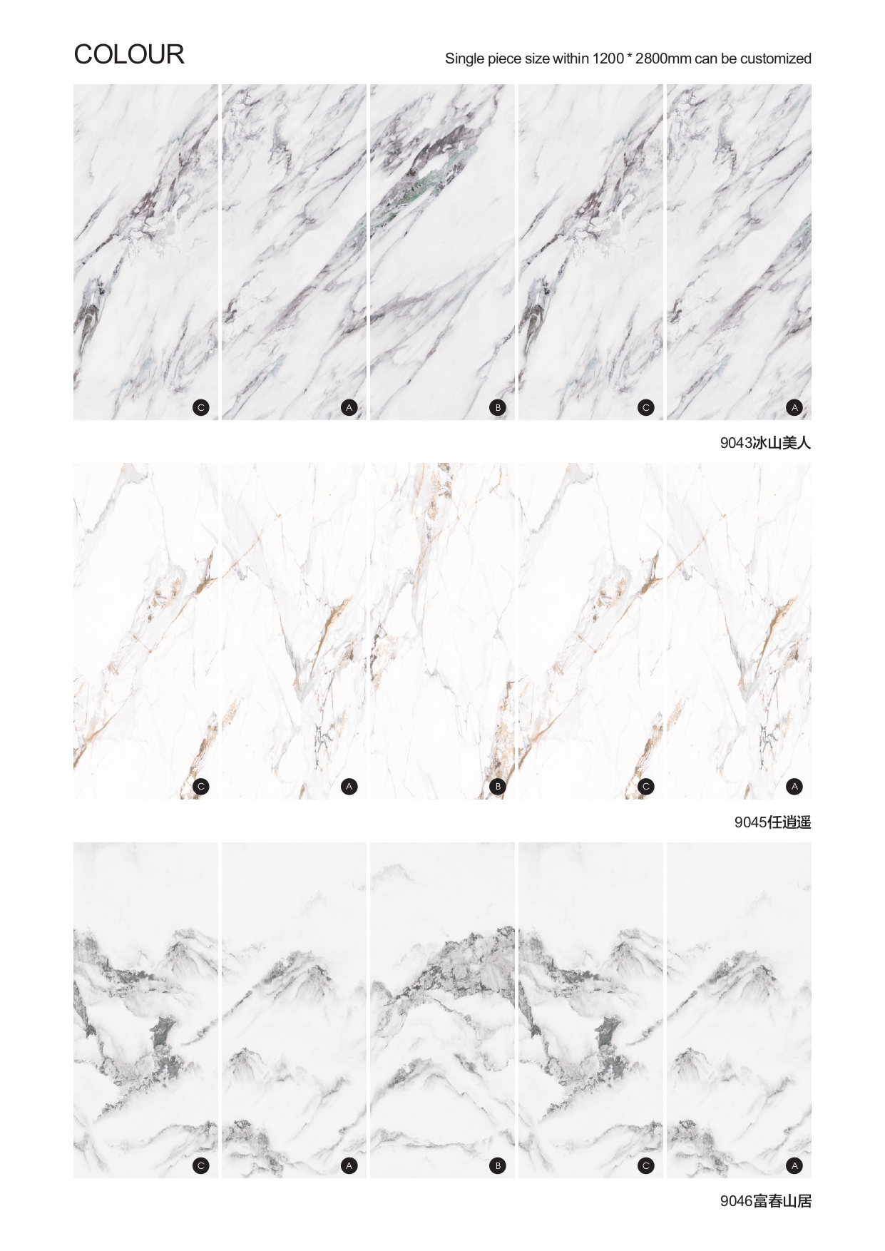 3D background wall of BAIJAX_page-0017