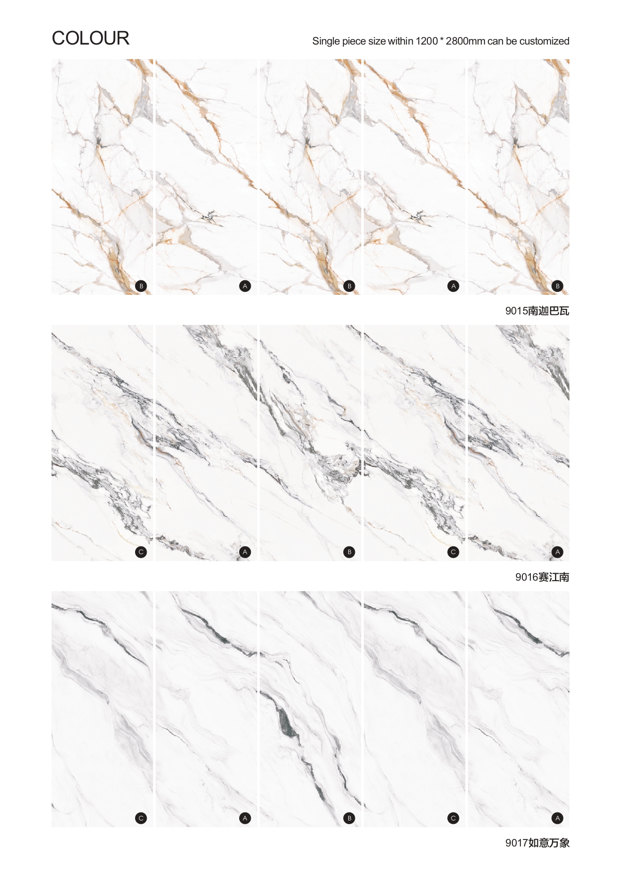 3D background wall of BAIJAX_page-0008