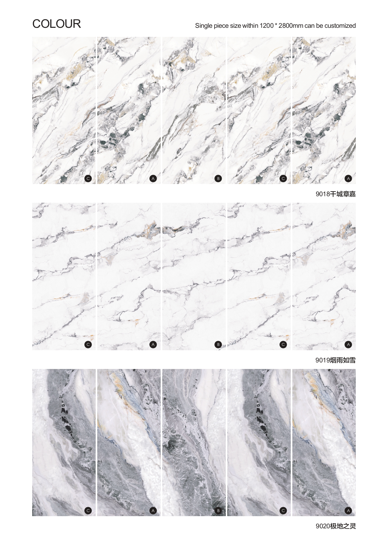 3D background wall of BAIJAX_page-0009