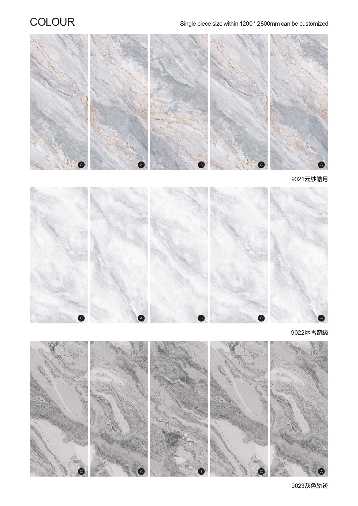 3D background wall of BAIJAX_page-0010