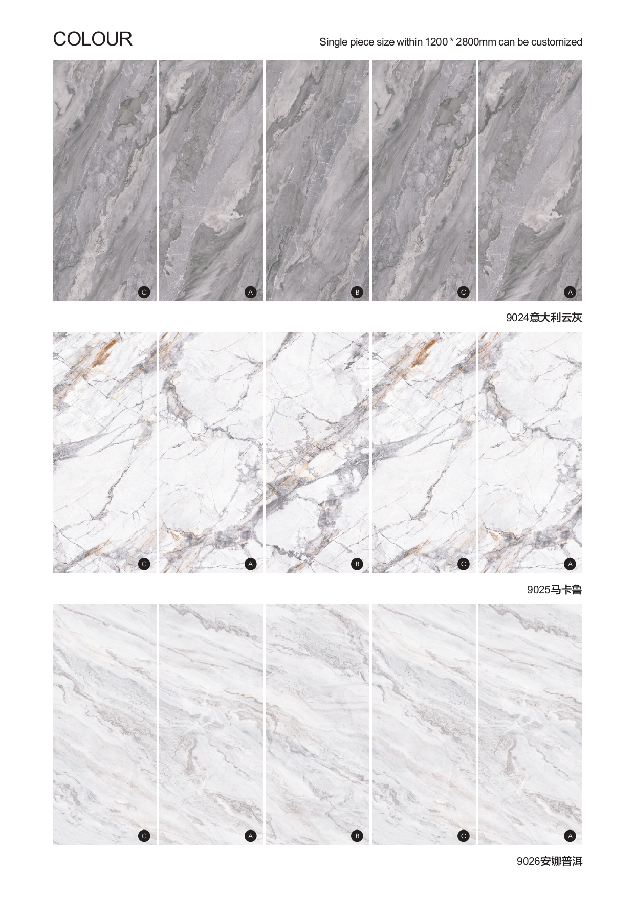 3D background wall of BAIJAX_page-0011