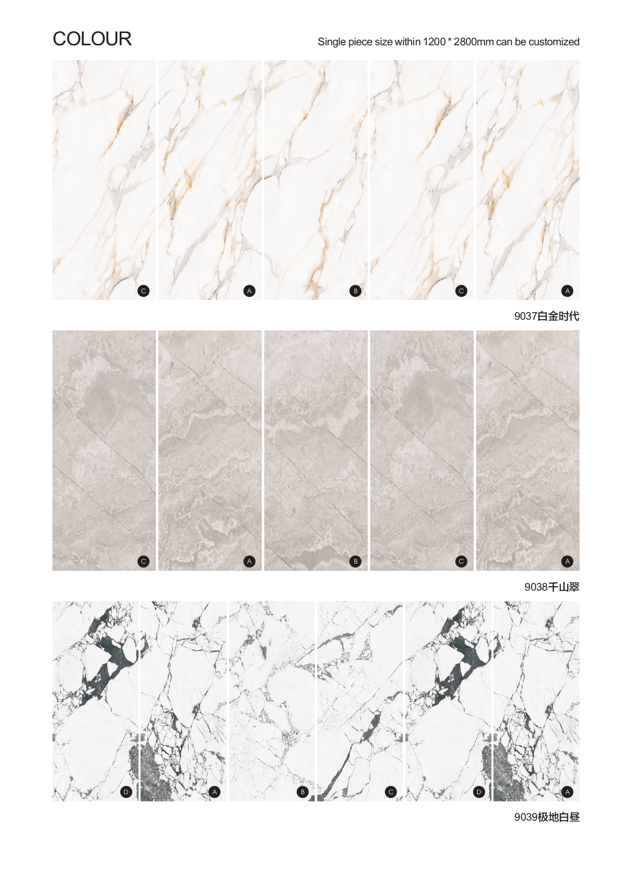 3D background wall of BAIJAX_page-0015