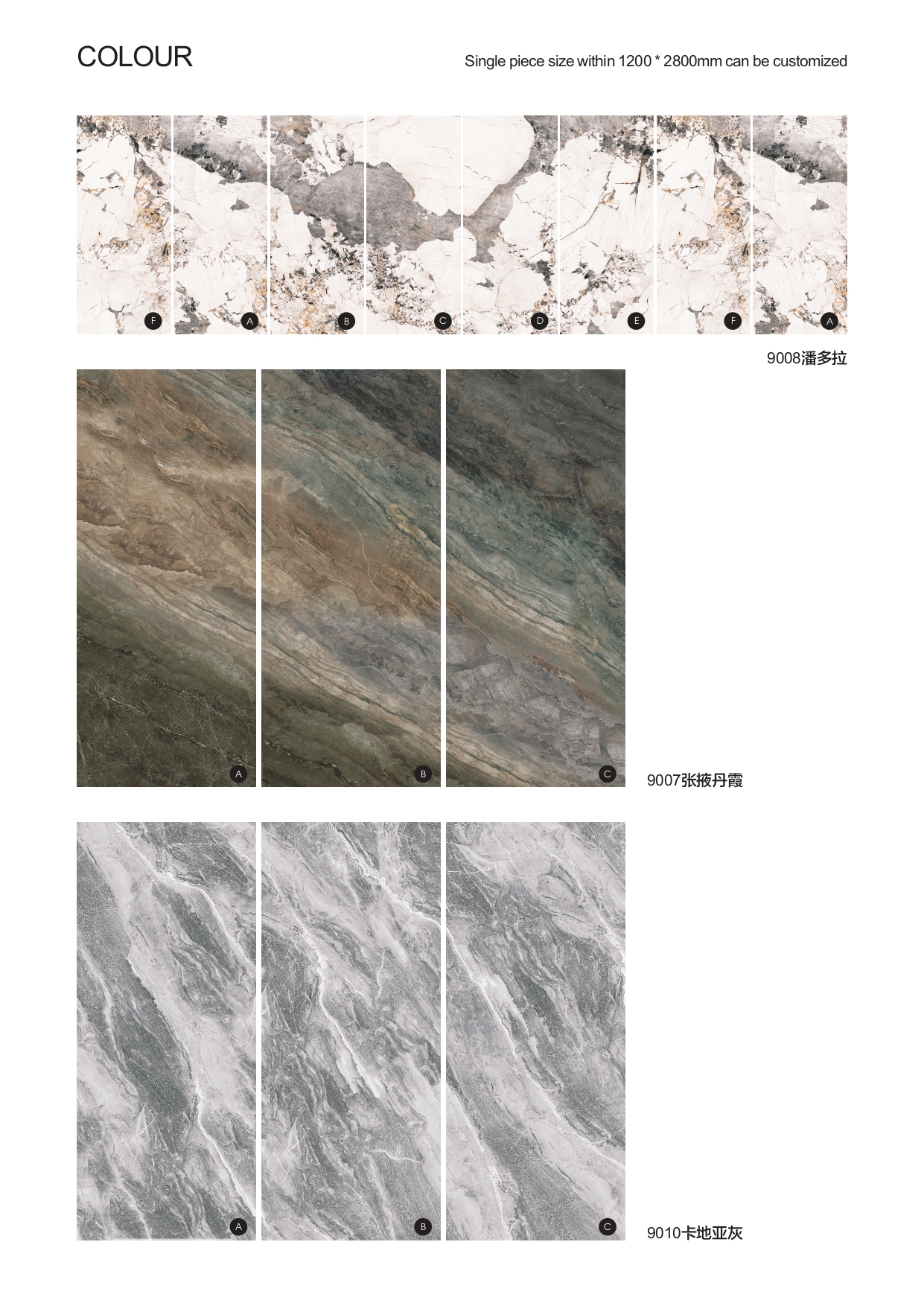 3D background wall of BAIJAX_page-0006