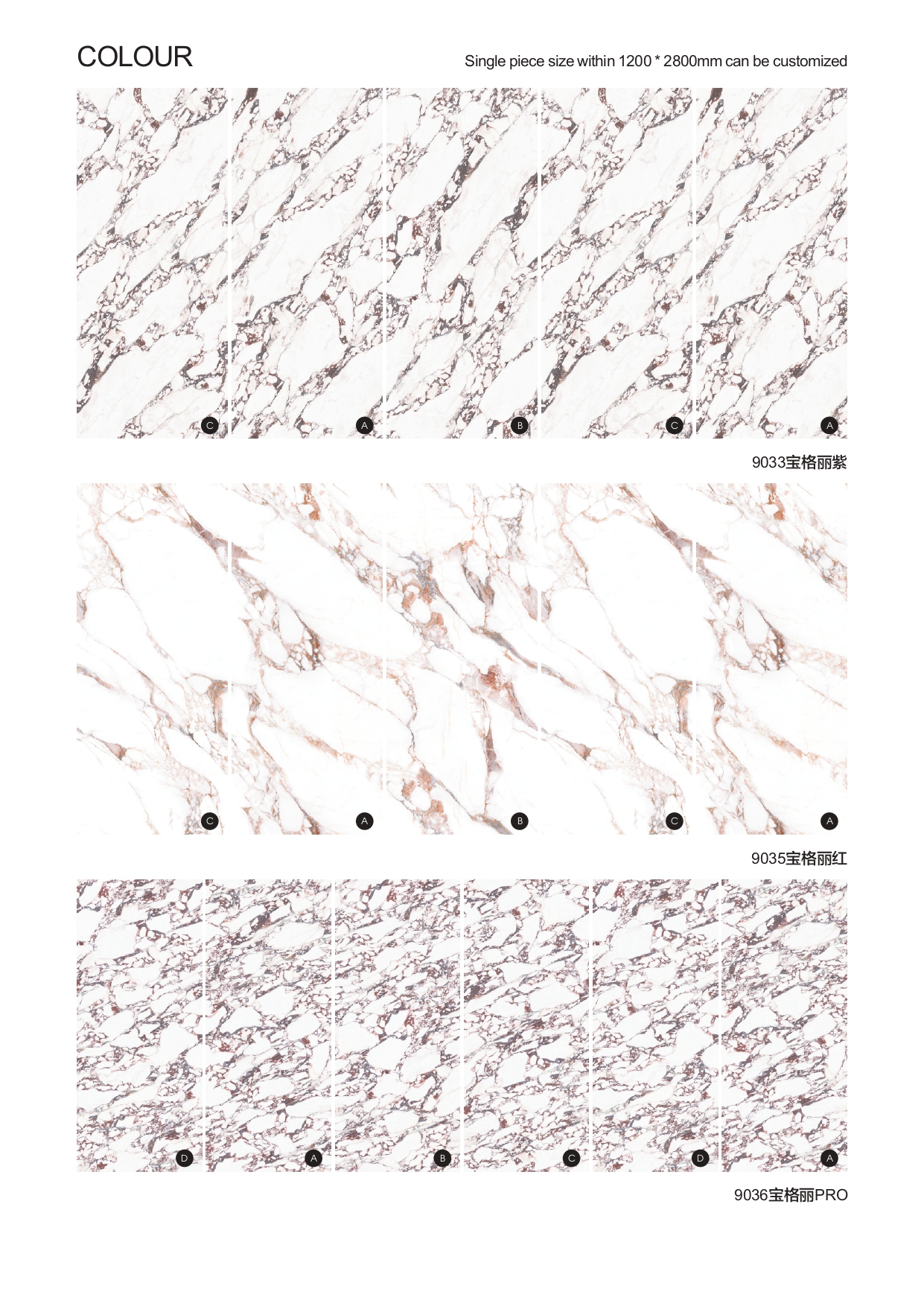 3D background wall of BAIJAX_page-0014