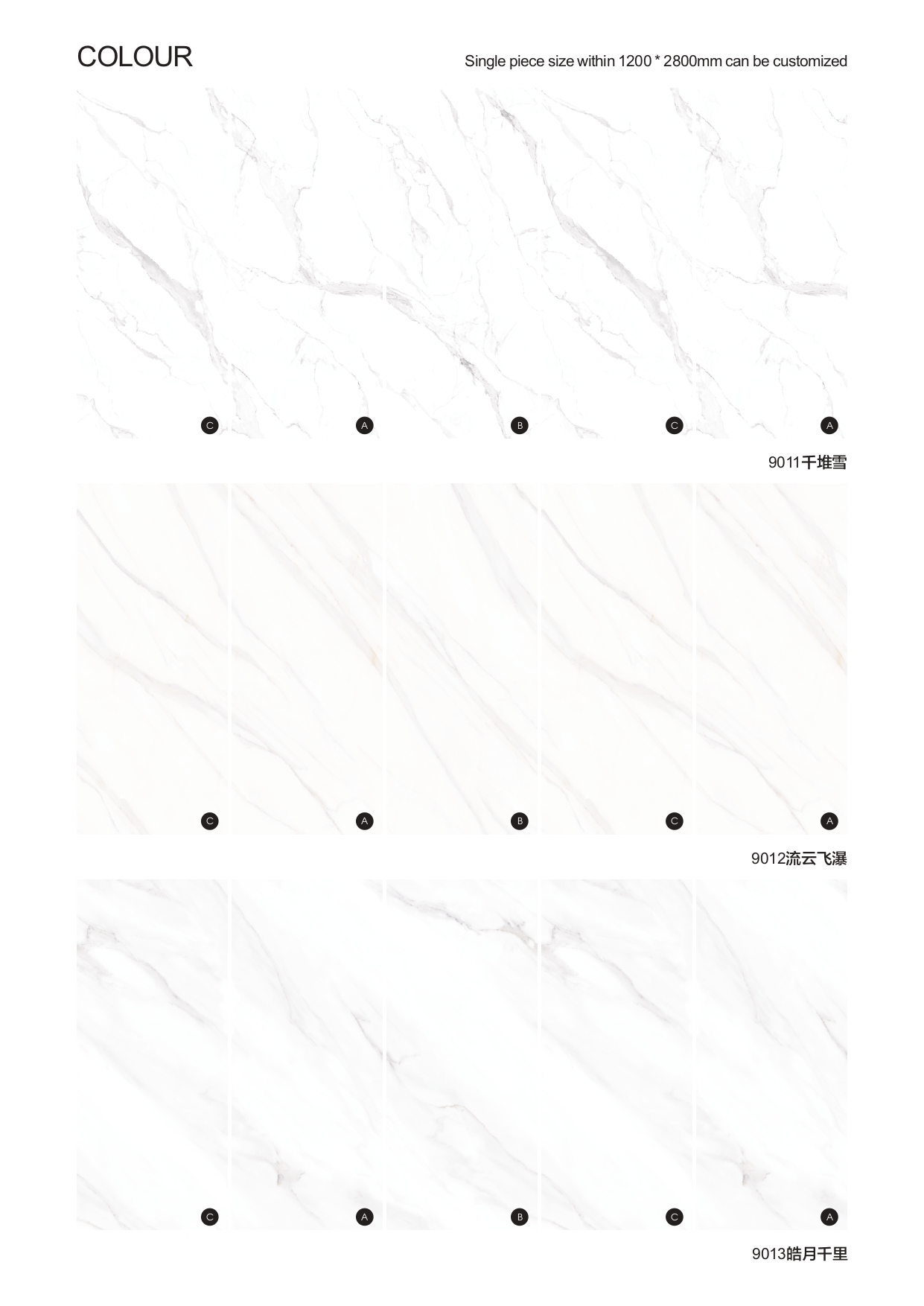 3D background wall of BAIJAX_page-0007