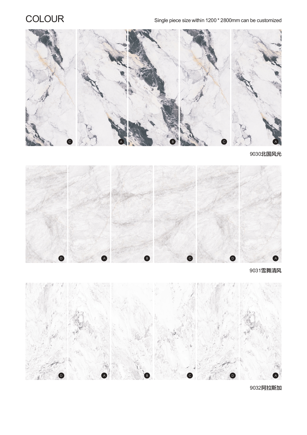 3D background wall of BAIJAX_page-0013