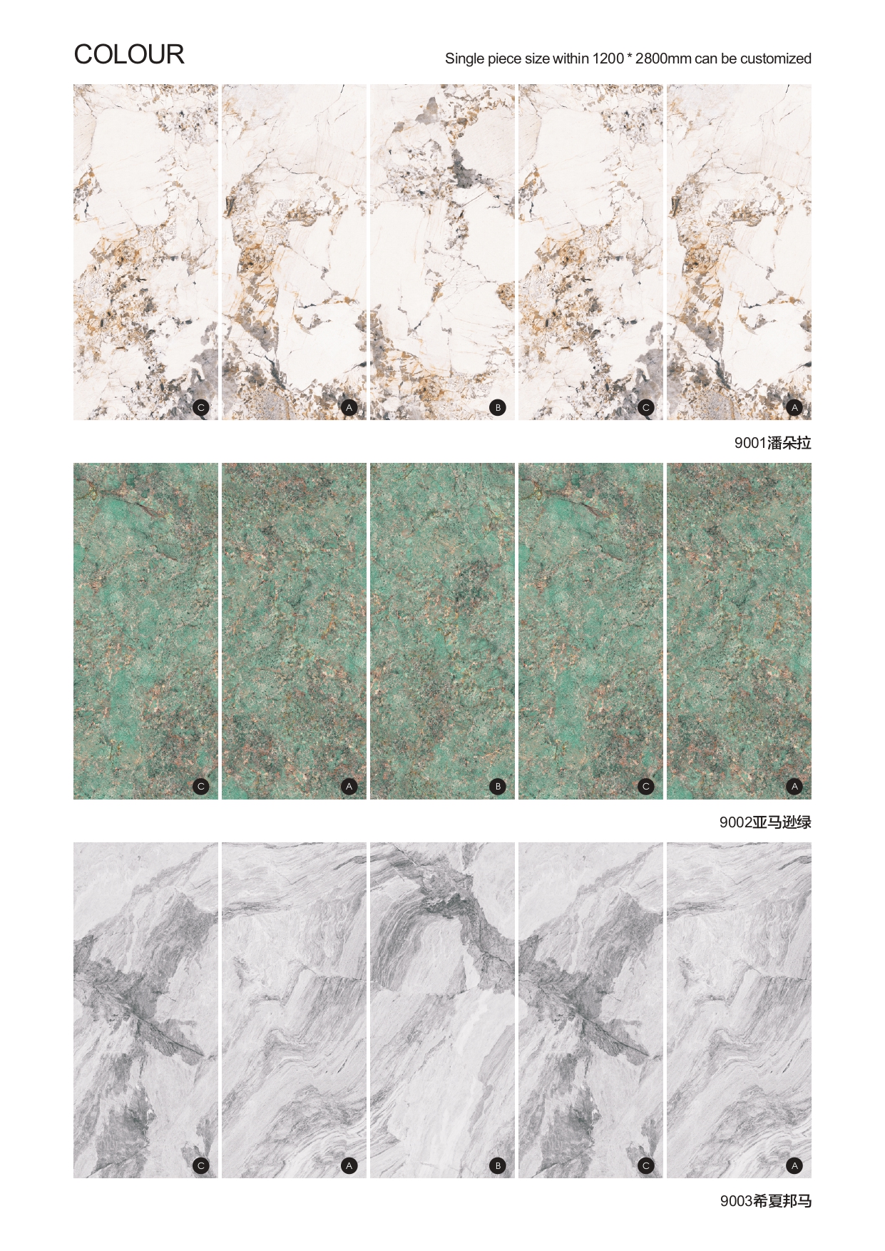 3D background wall of BAIJAX_page-0004