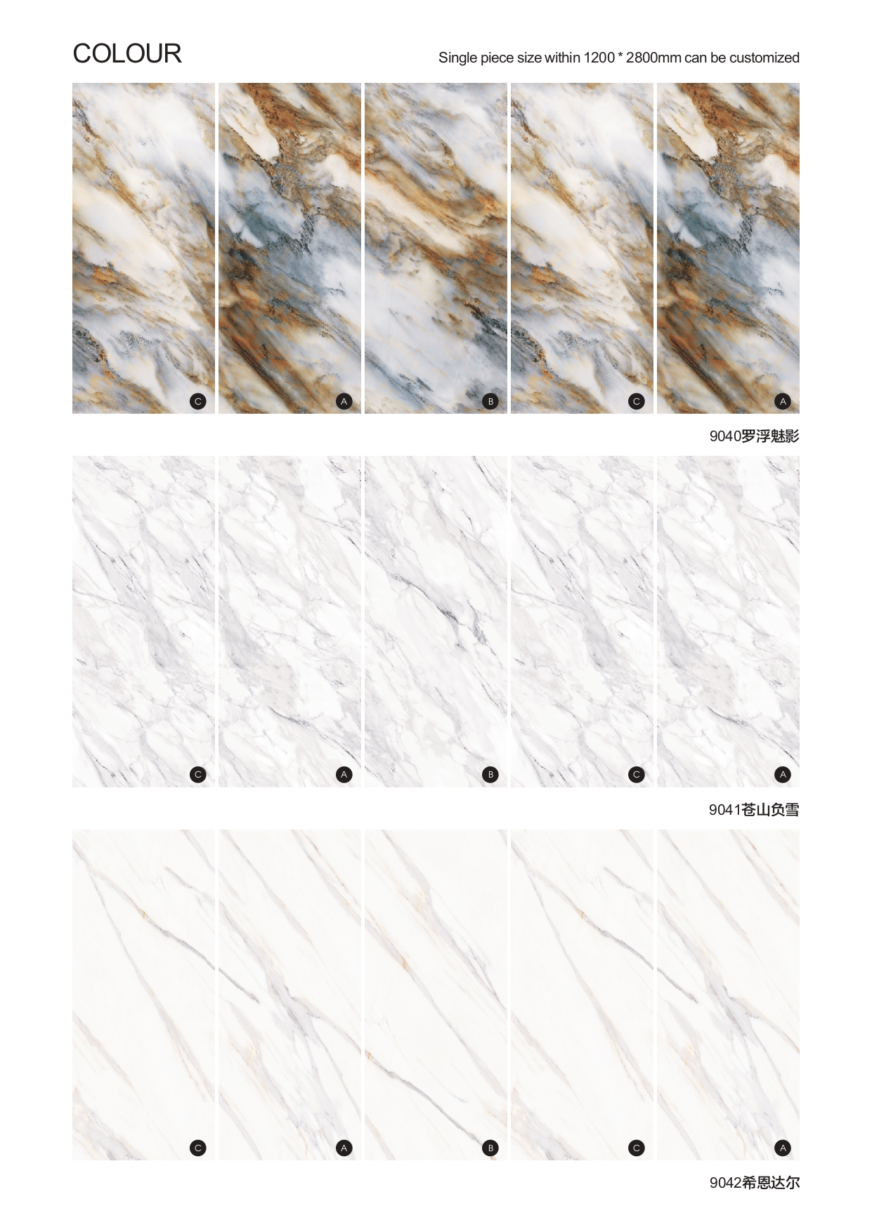 3D background wall of BAIJAX_page-0016