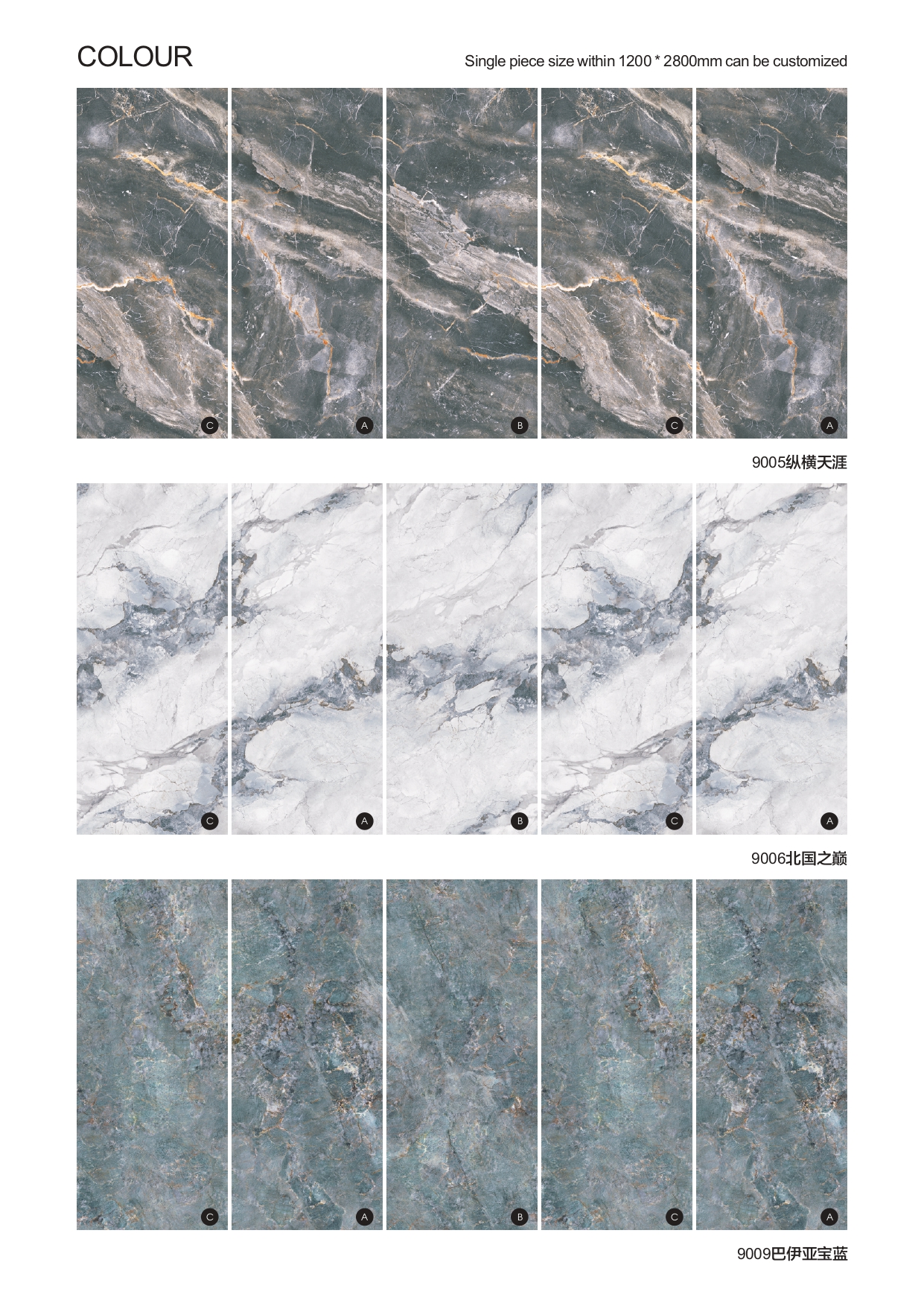 3D background wall of BAIJAX_page-0005